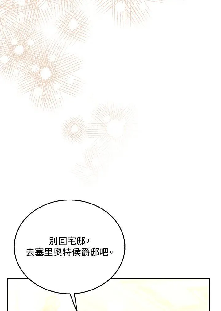 第72话73