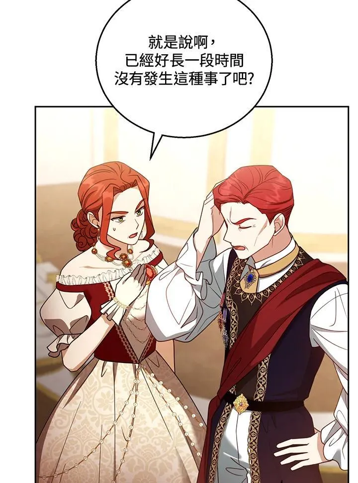 第56话85