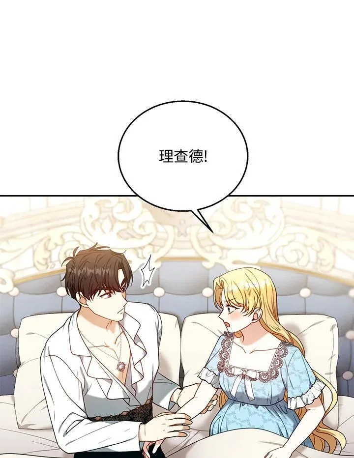 第75话15