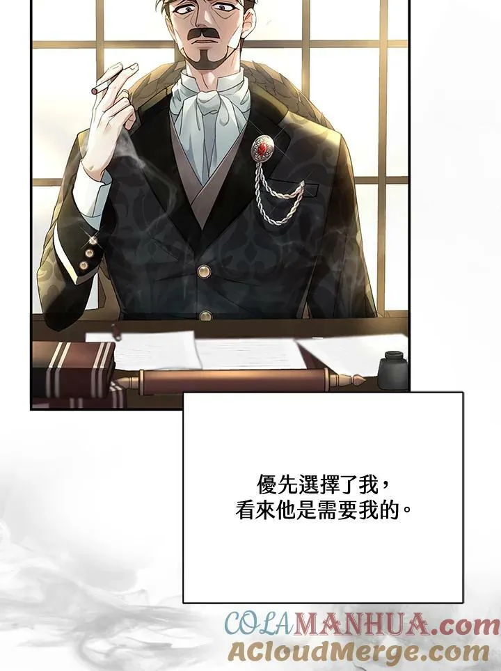 第1话84