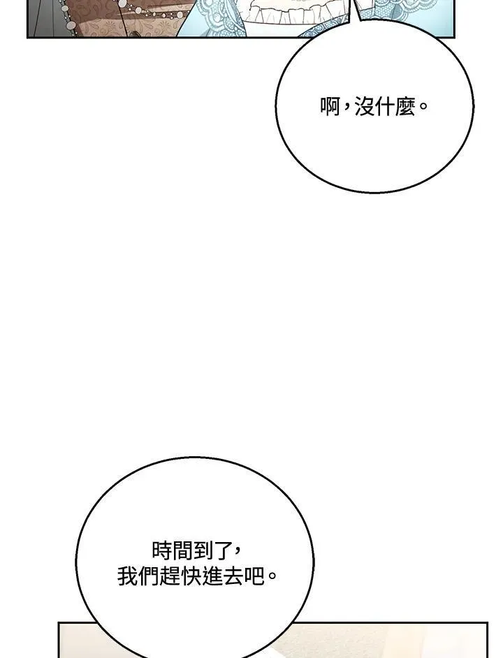 第55话35