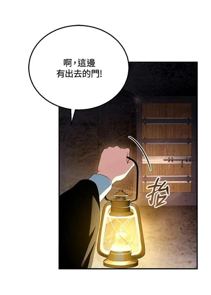 第30话3