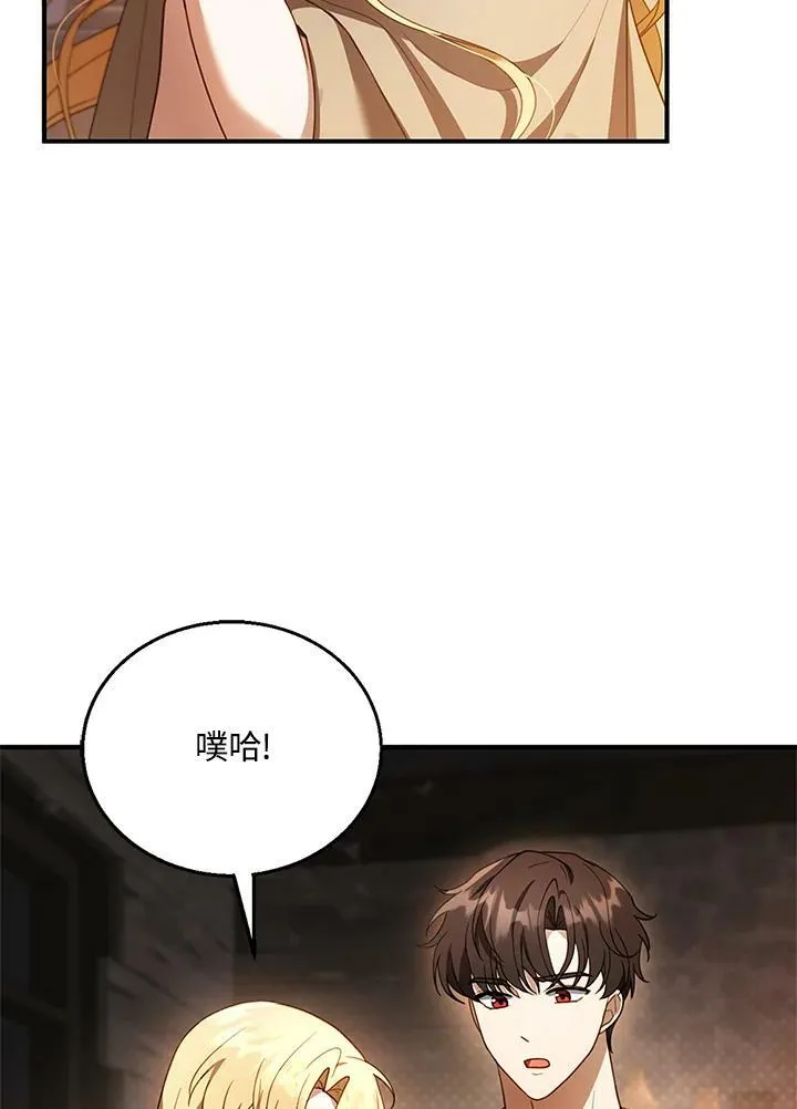 第21话73