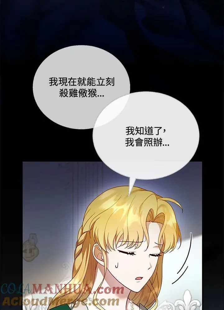 第17话72