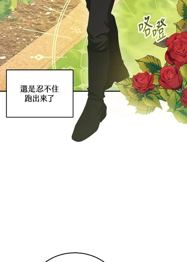 第9话77