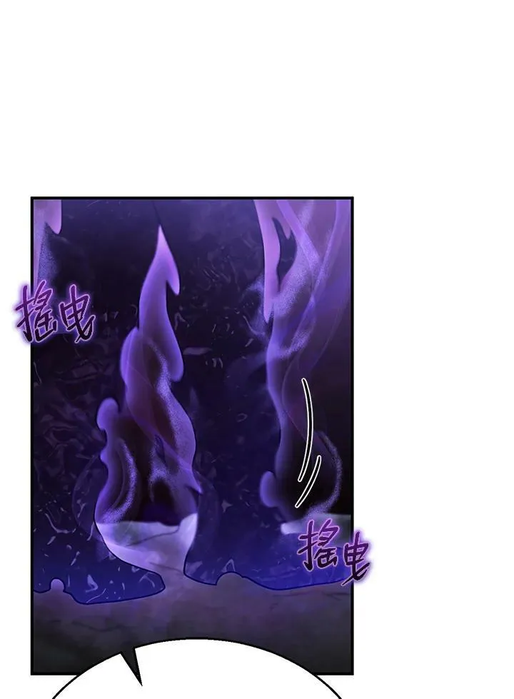 第23话54