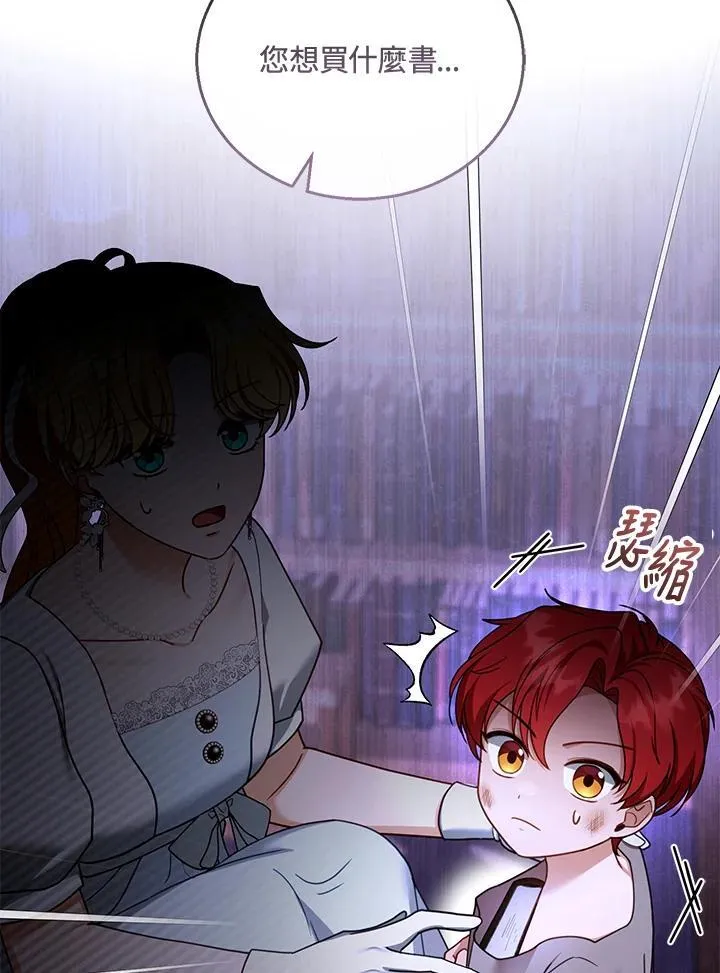 第43话94