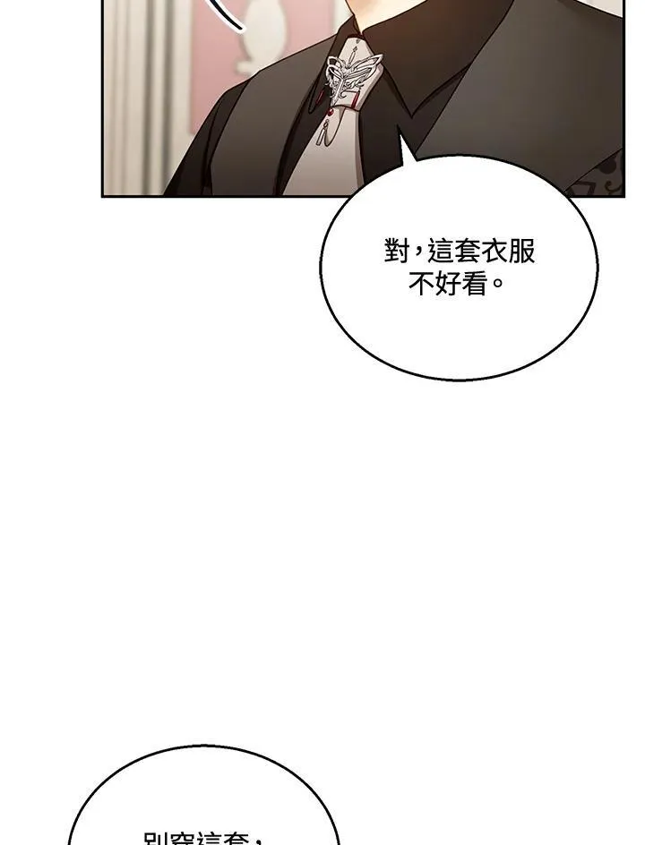 第40话7