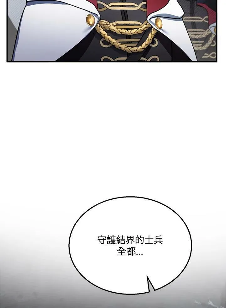 第23话21