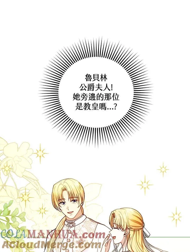 第65话20
