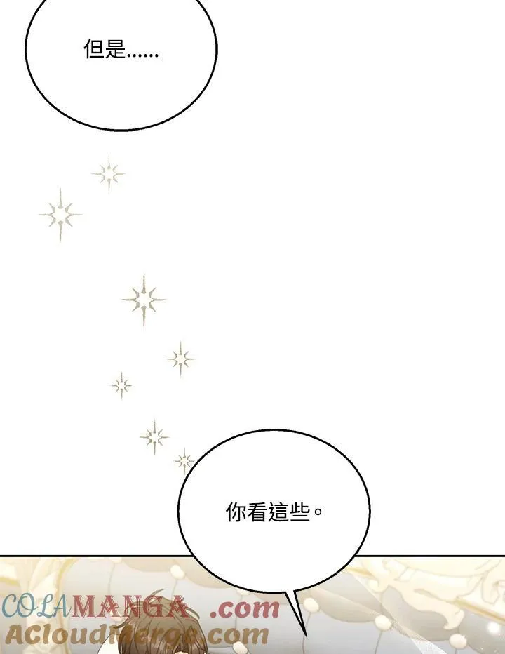 第75话20