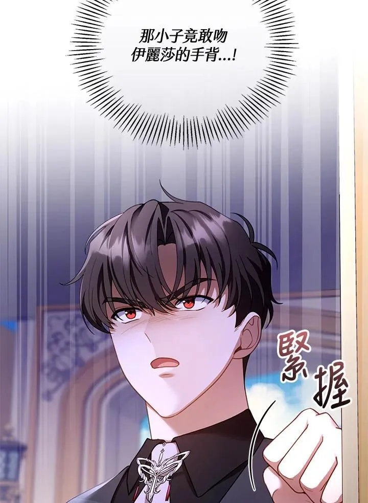 第41话11