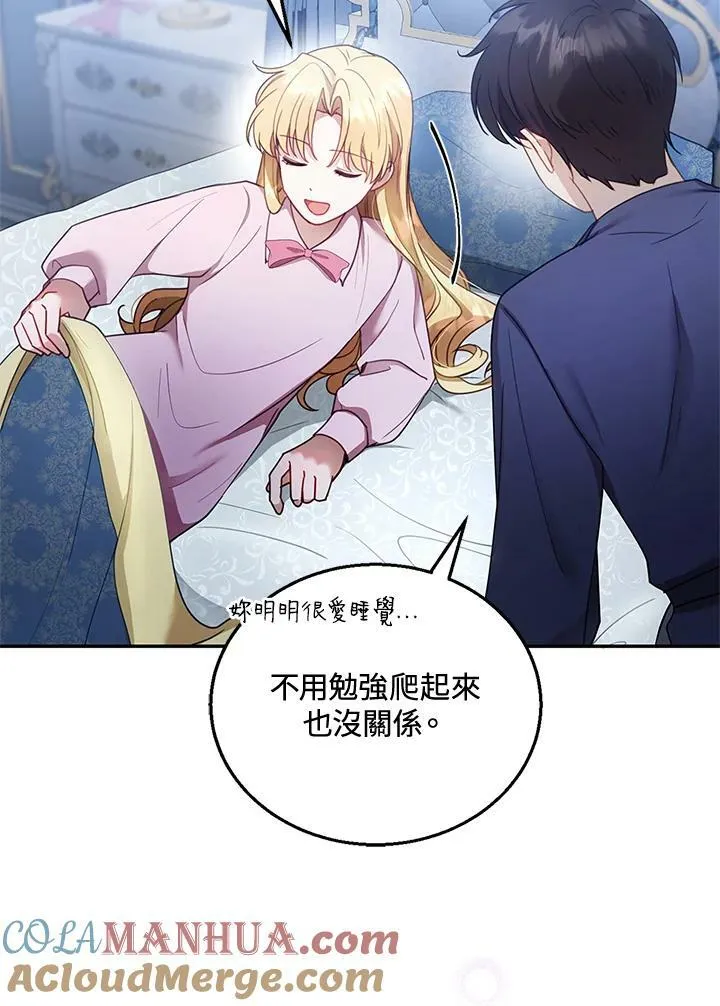 第13话24