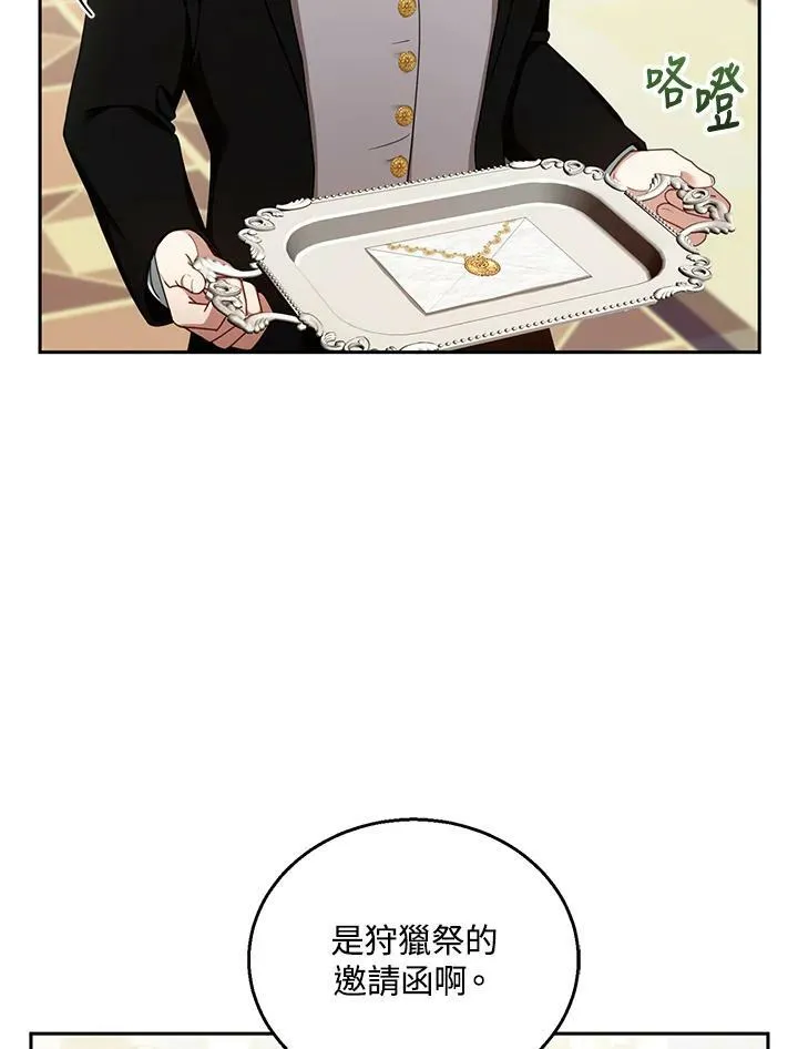 第36话33