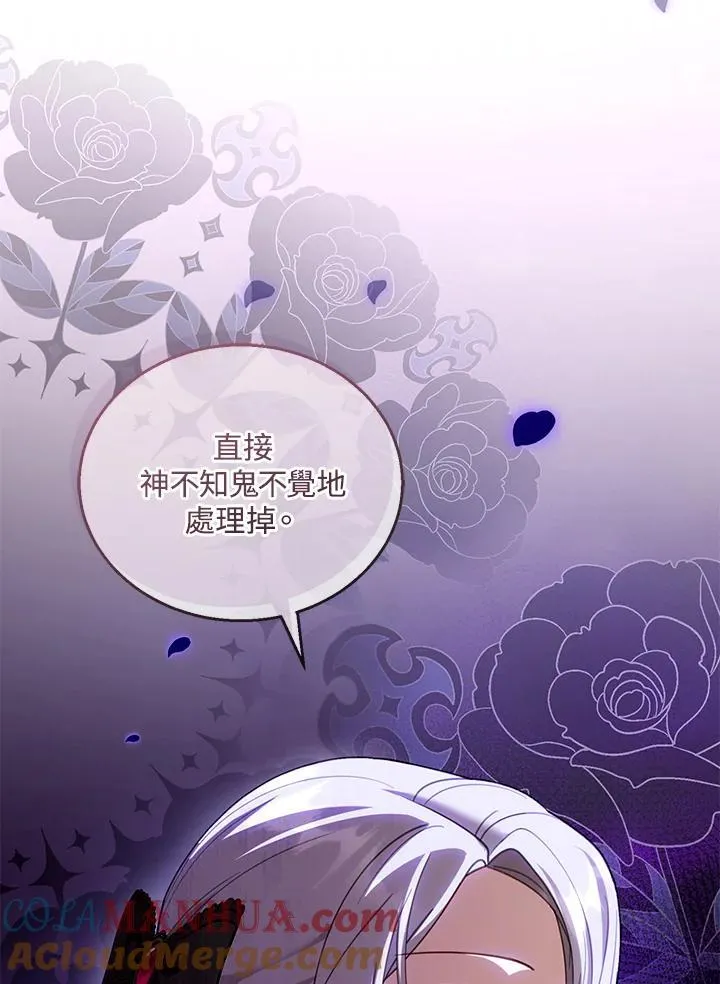 第43话44