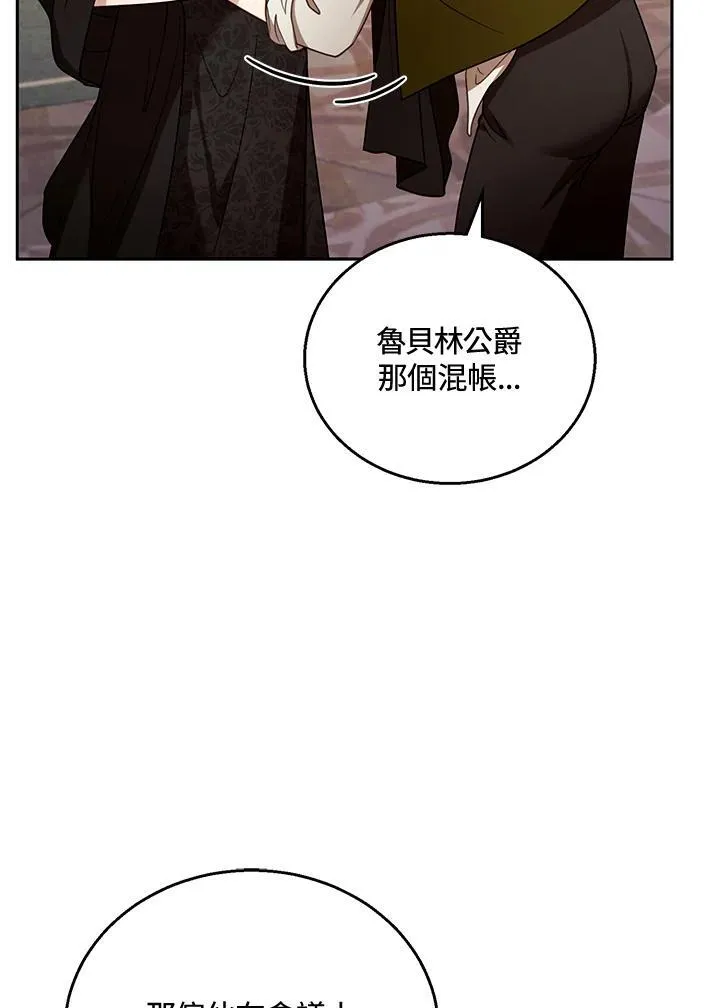 第54话82