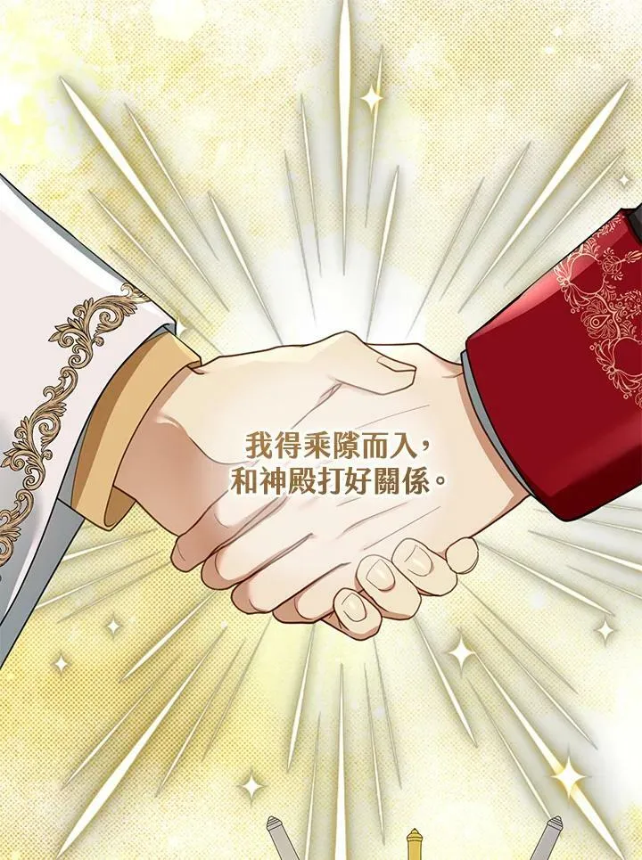 第38话33