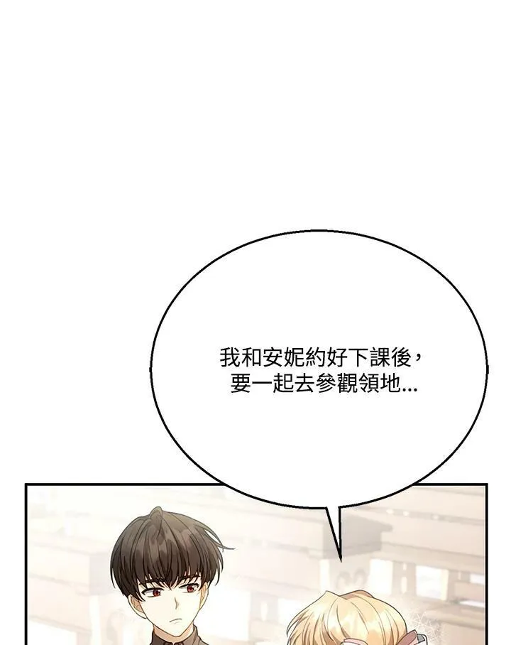 第4话125