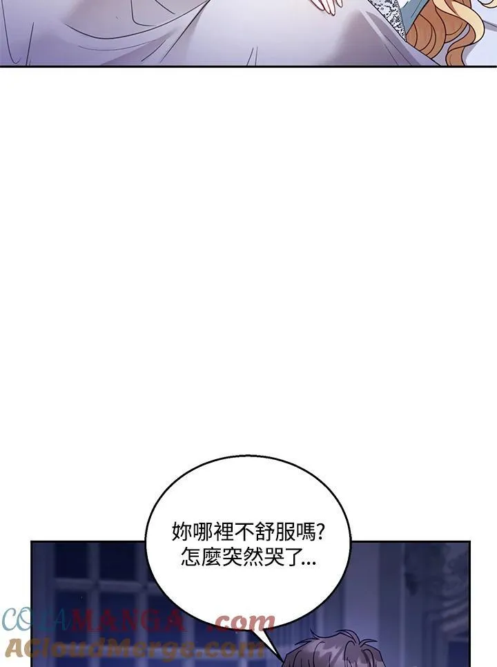 第67话20
