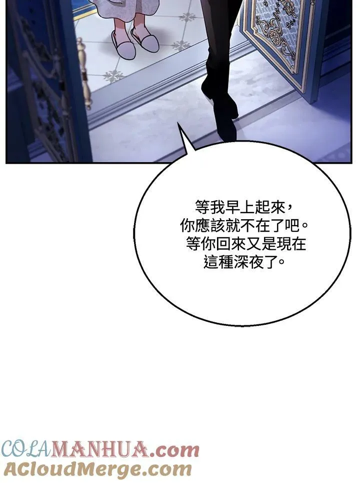 第27话60