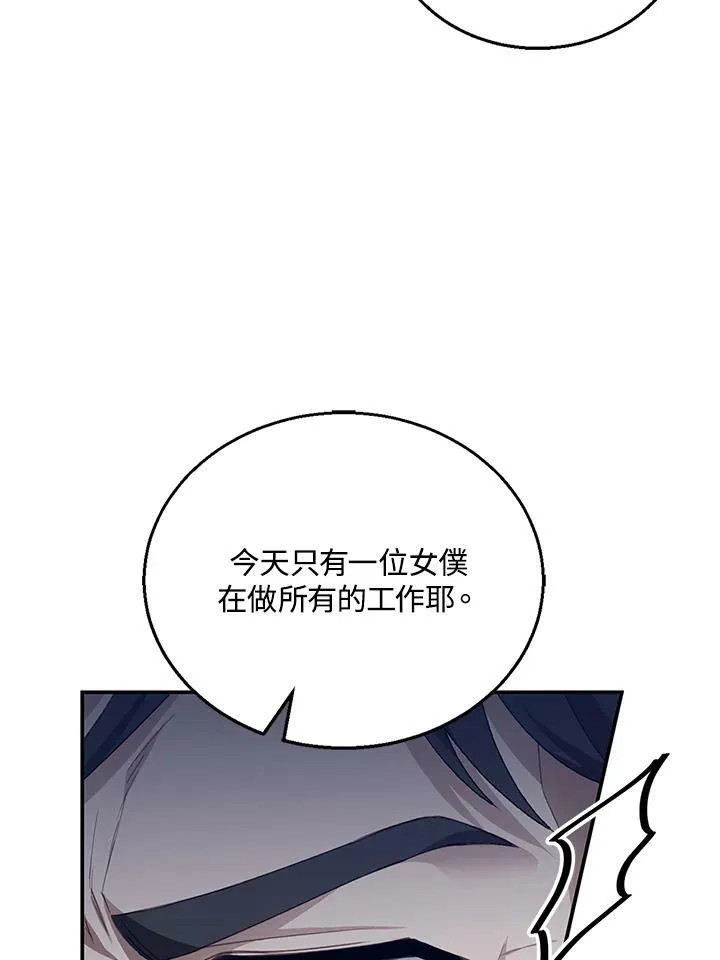 第4话42