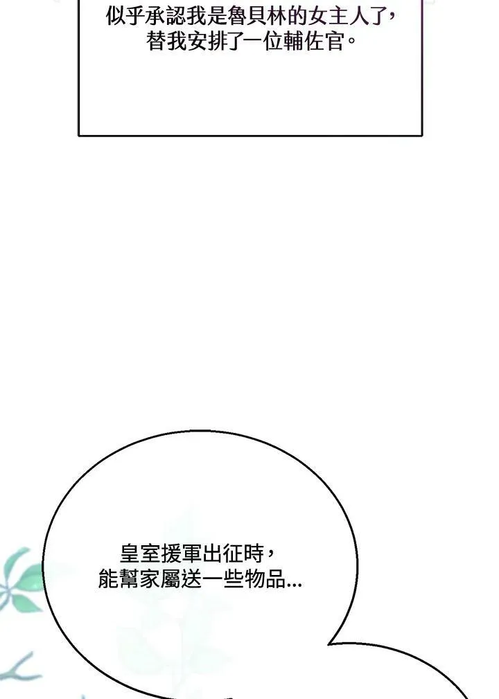 第14话74