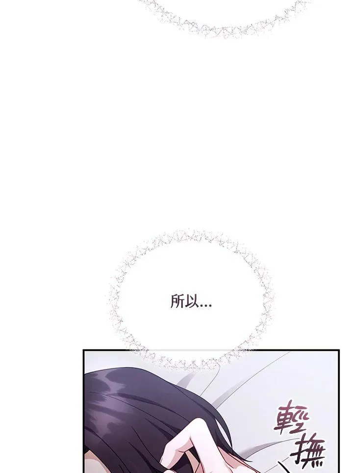 第29话73
