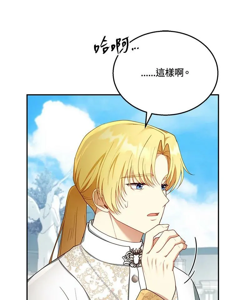 第35话53