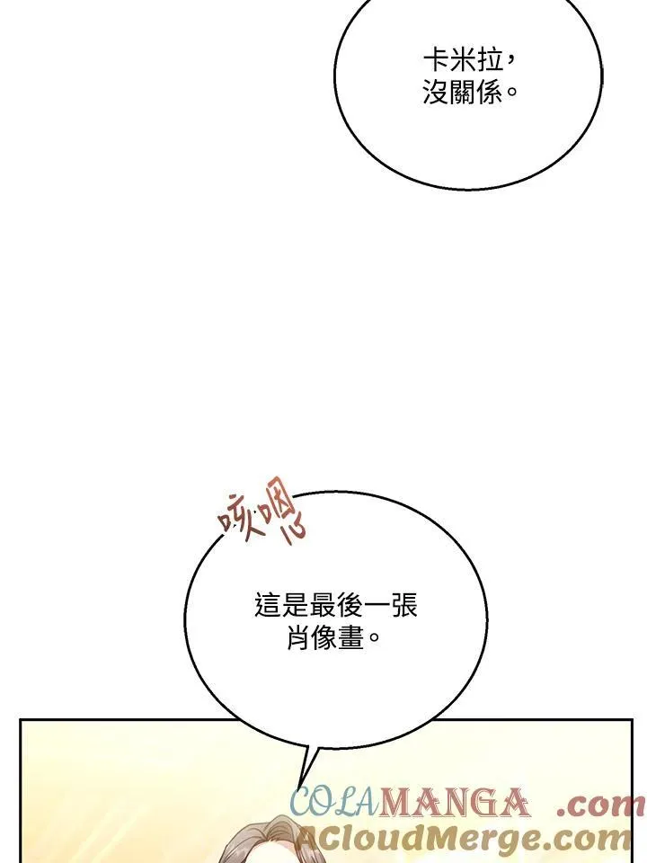 第71话88