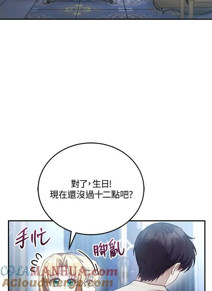 第12话108