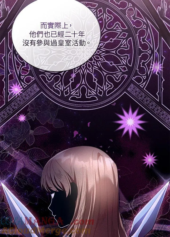 第68话8