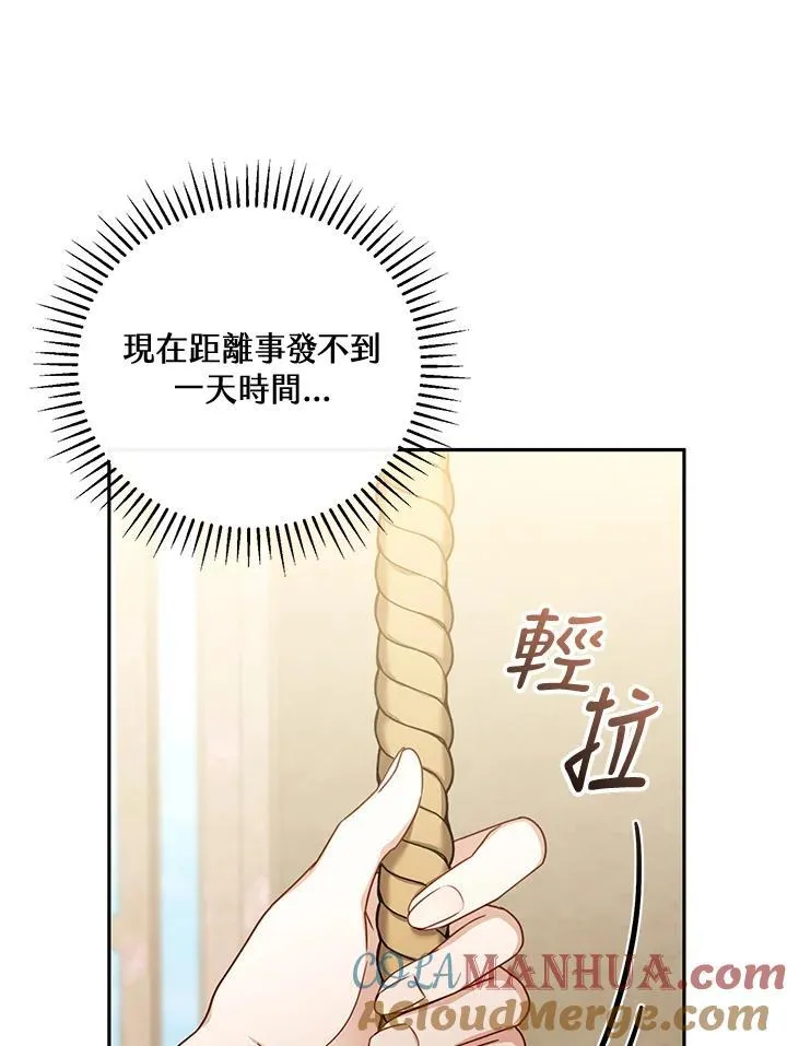 第57话92