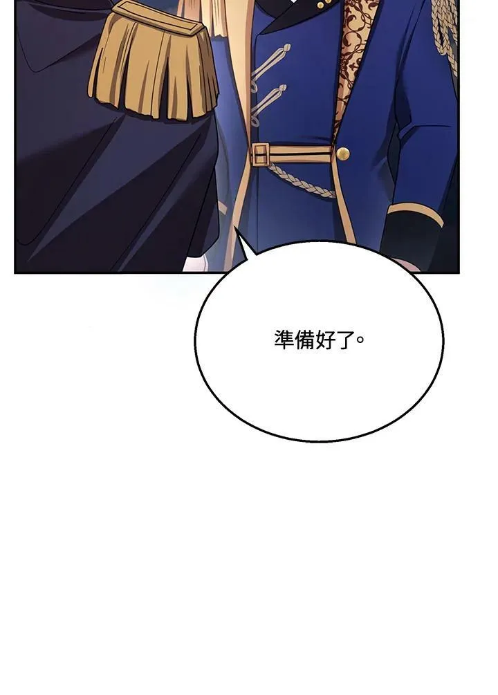 第33话94