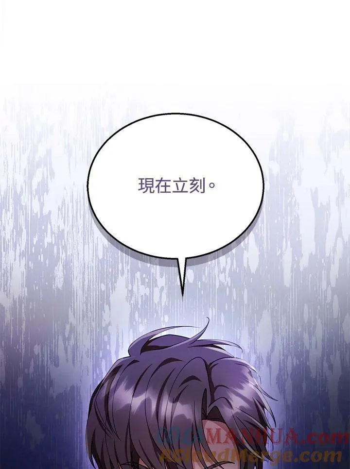 第32话20