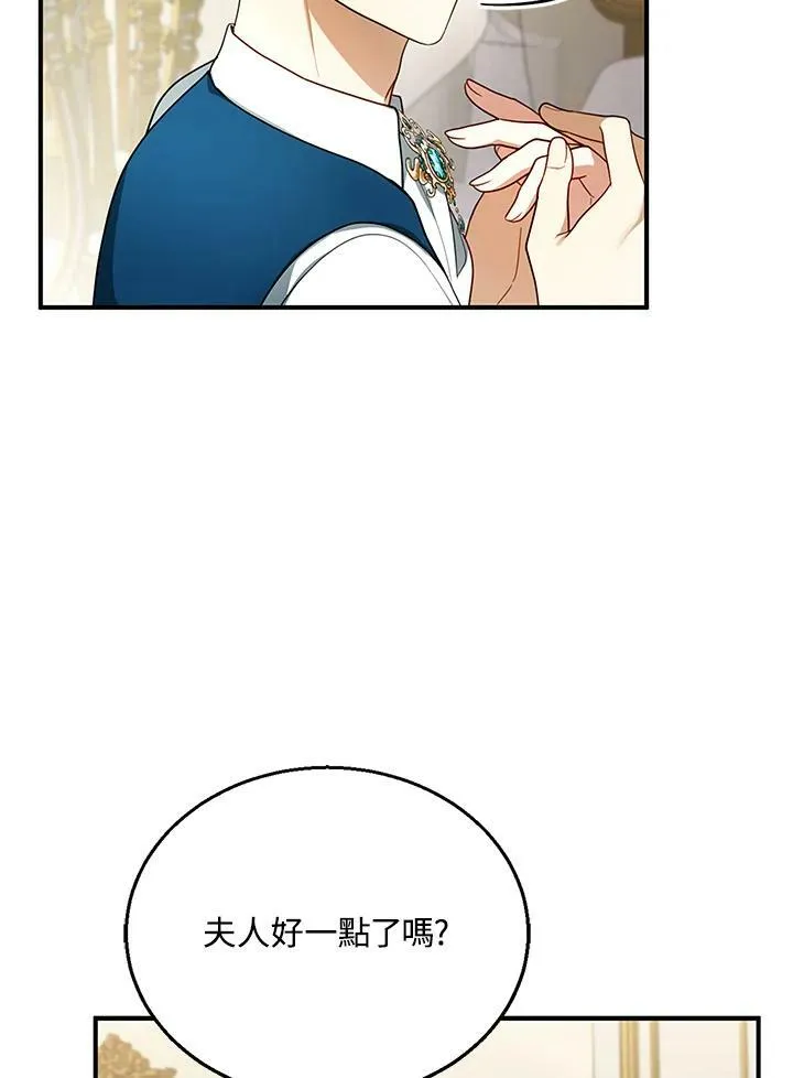 第22话95