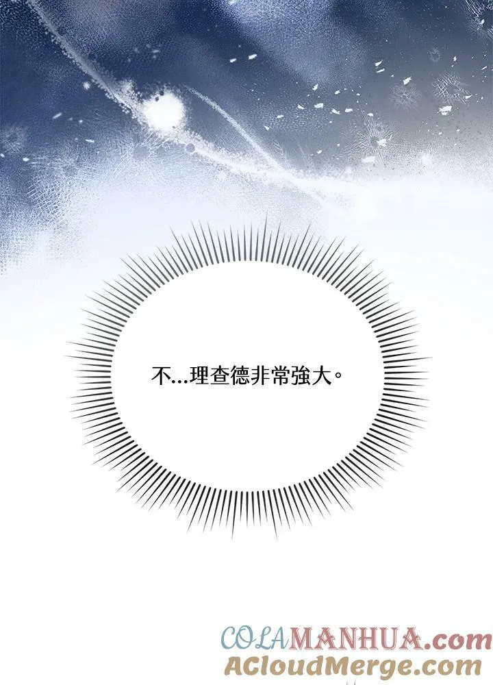 第11话120