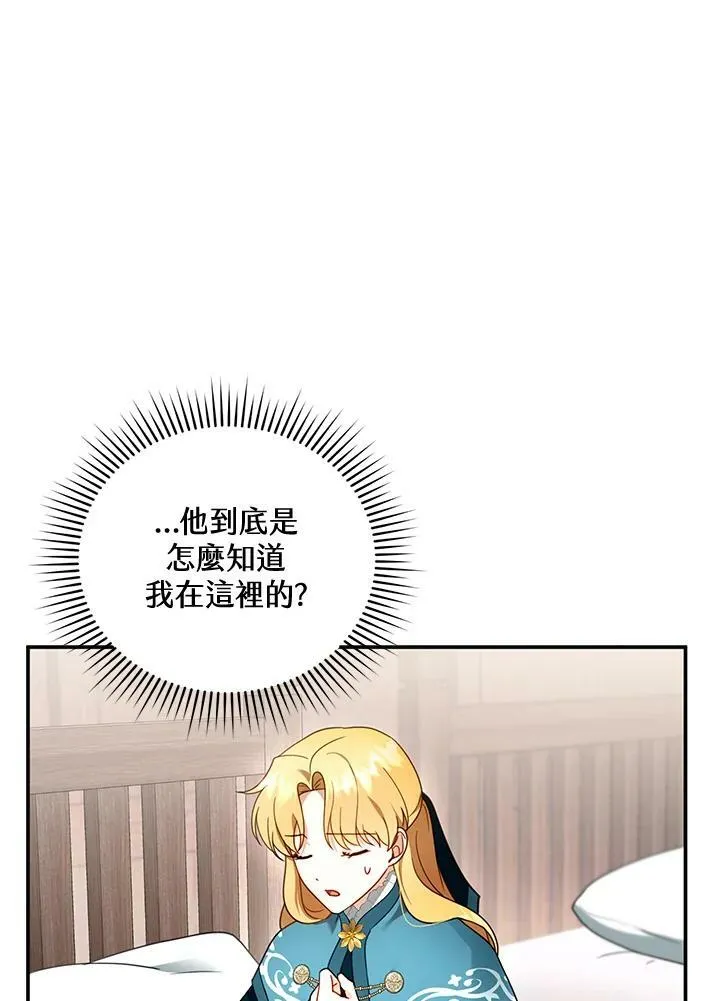 第33话26