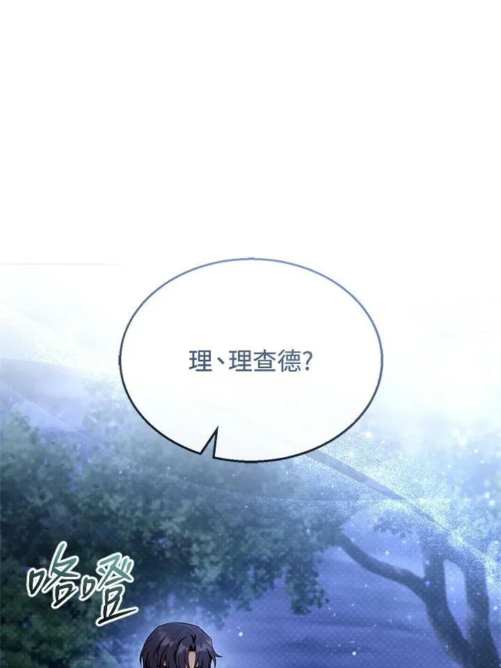 第29话27