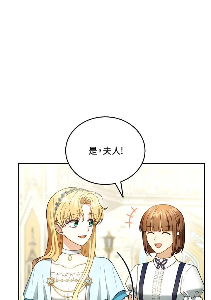 第48话3