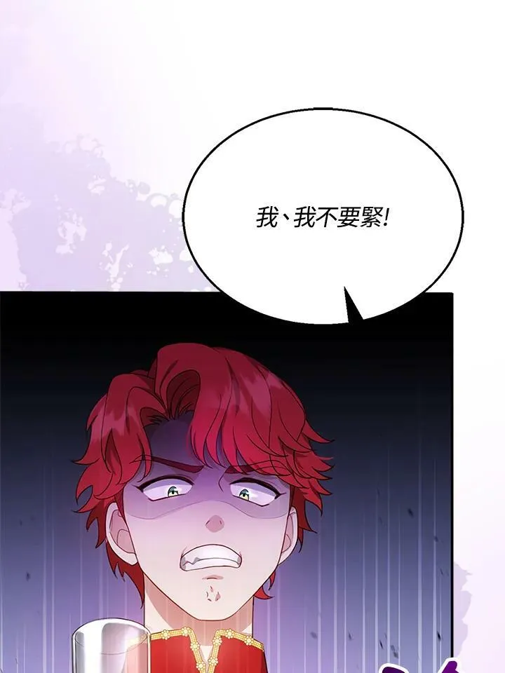 第7话35