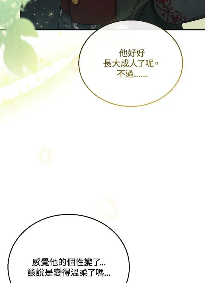 第17话45