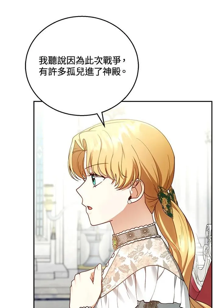 第41话85
