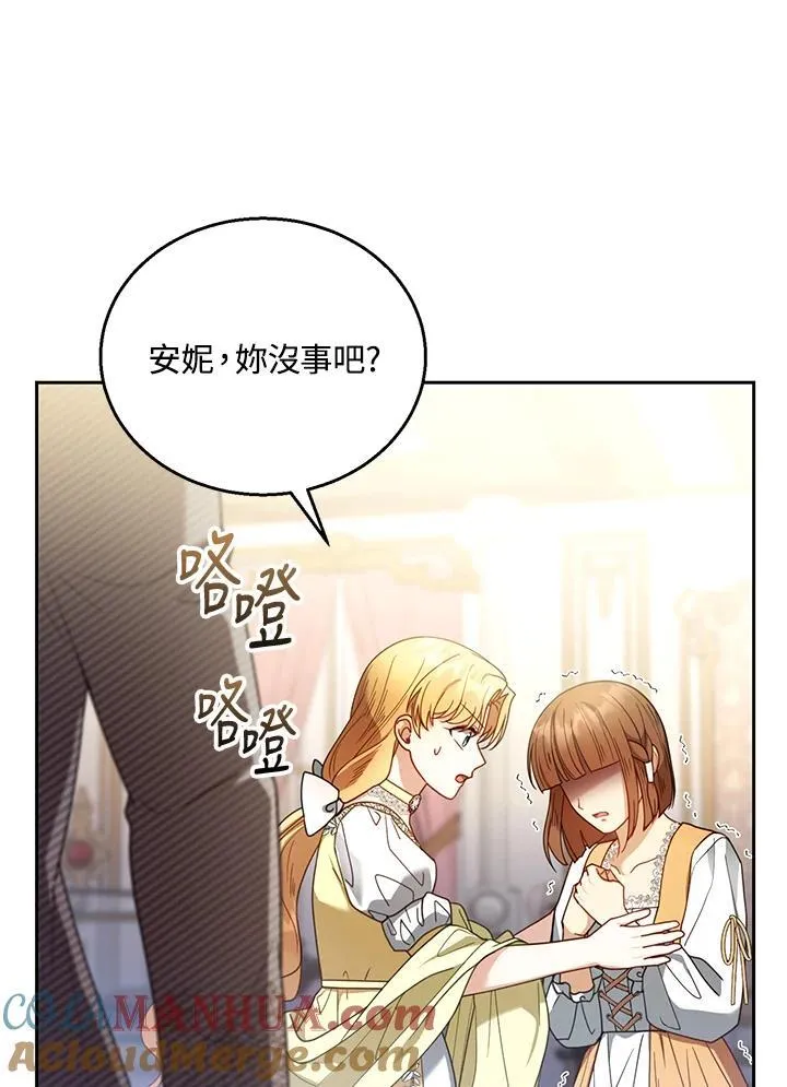第64话68