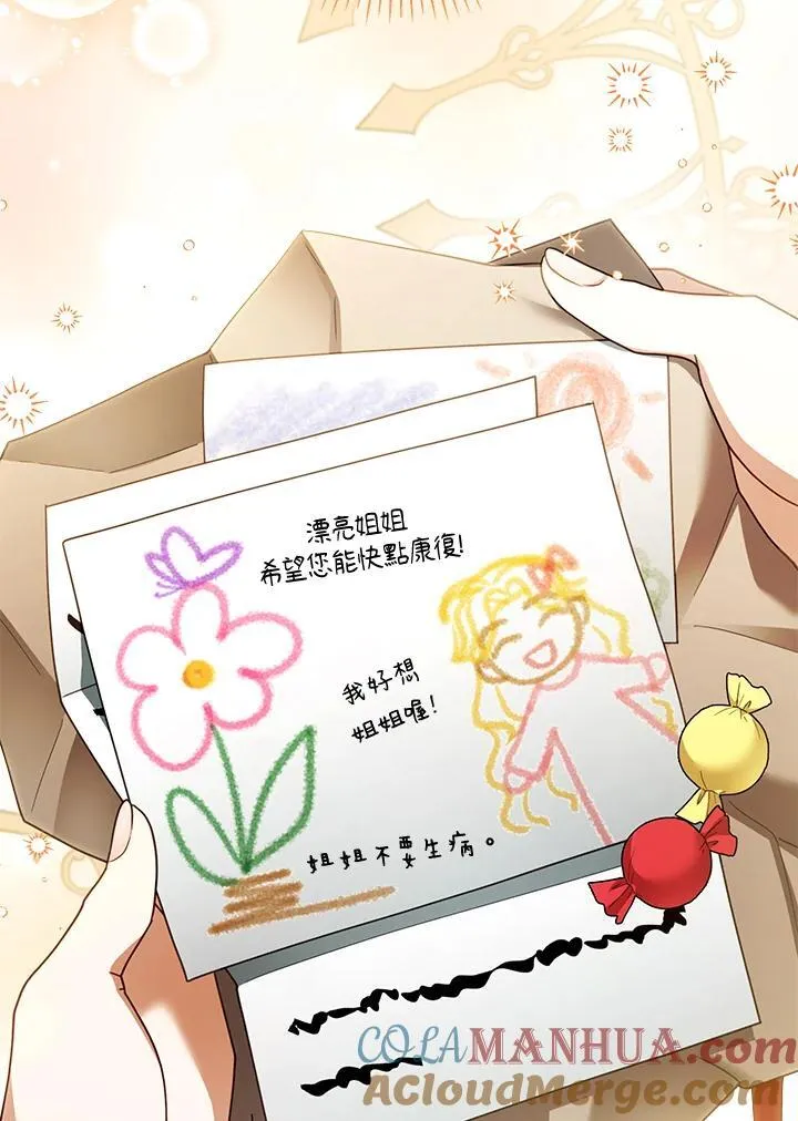 第43话56
