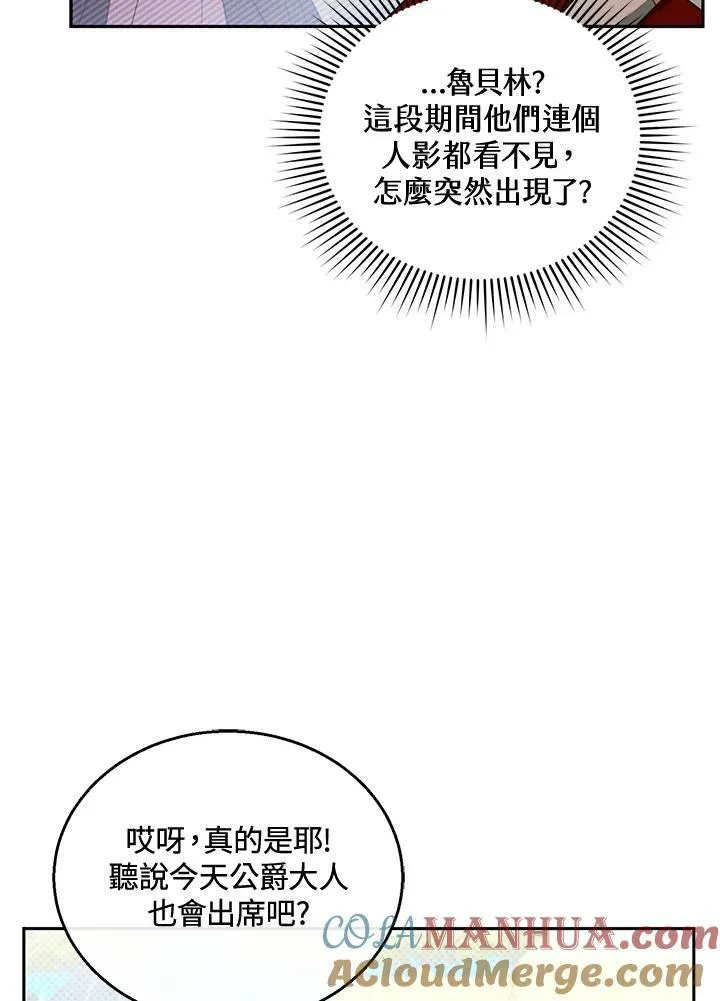 第36话96