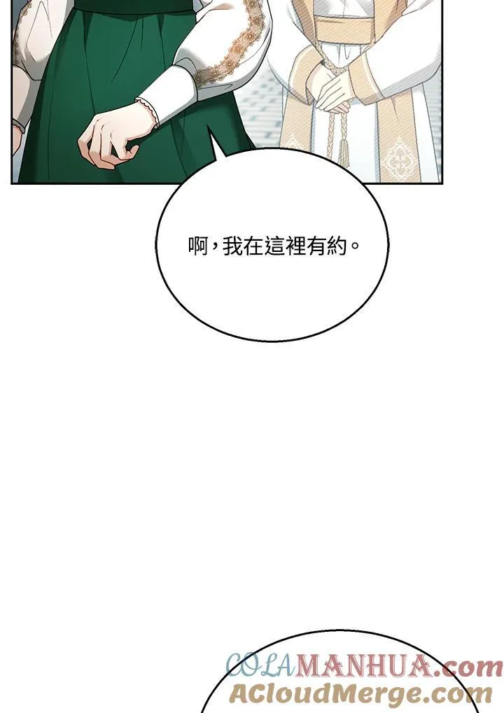 第41话36