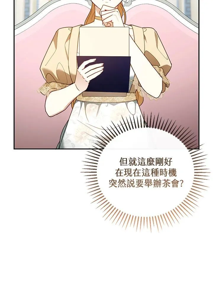 第51话97