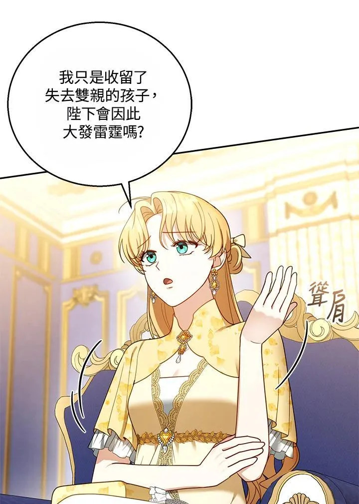 第47话75