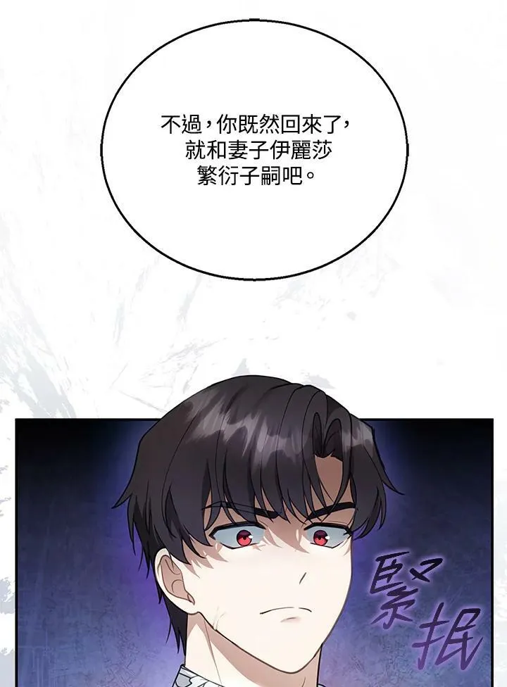 第16话42