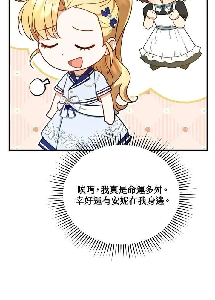 第13话67